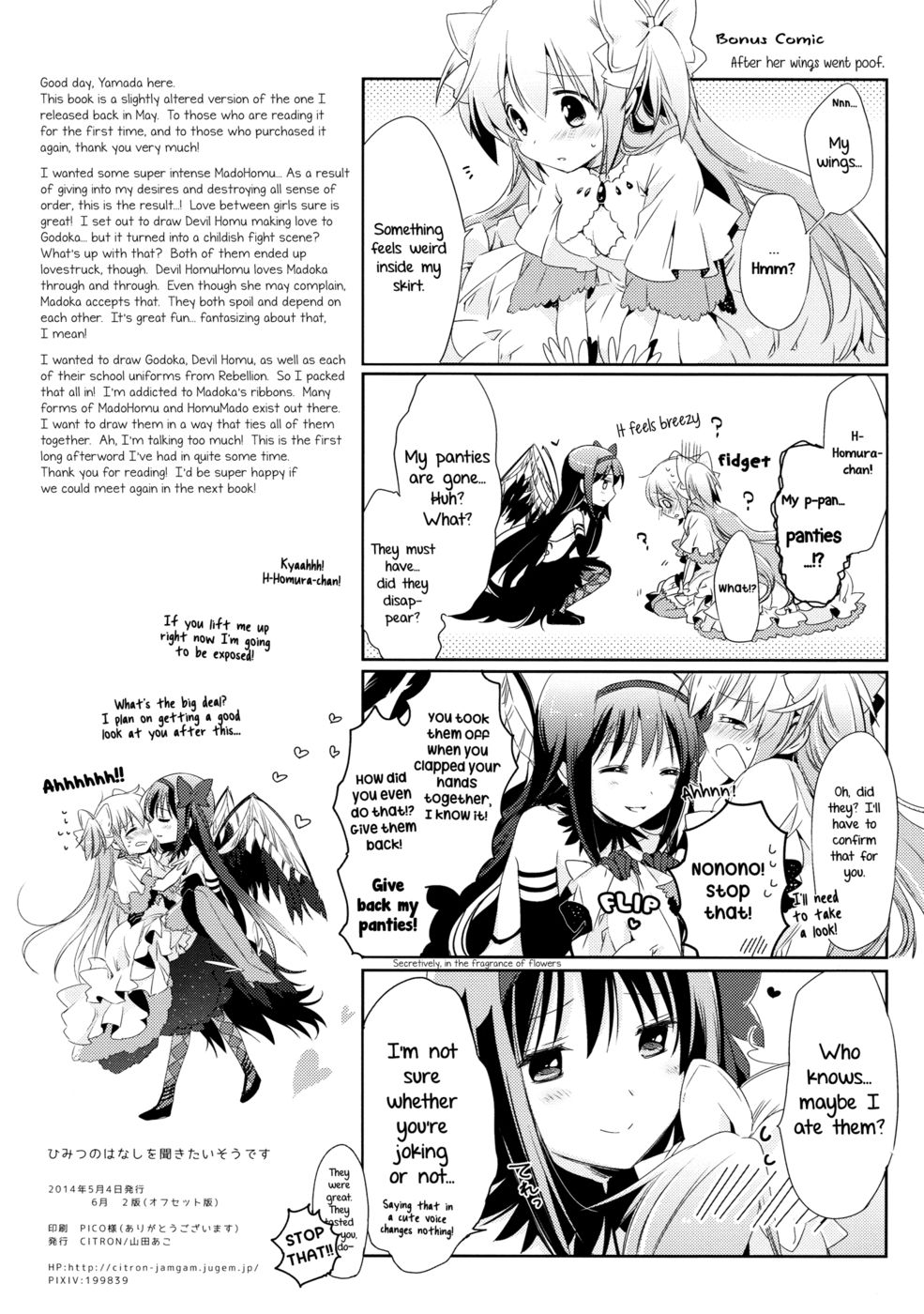 Hentai Manga Comic-She Must Want to Hear a Secret Story-Read-29